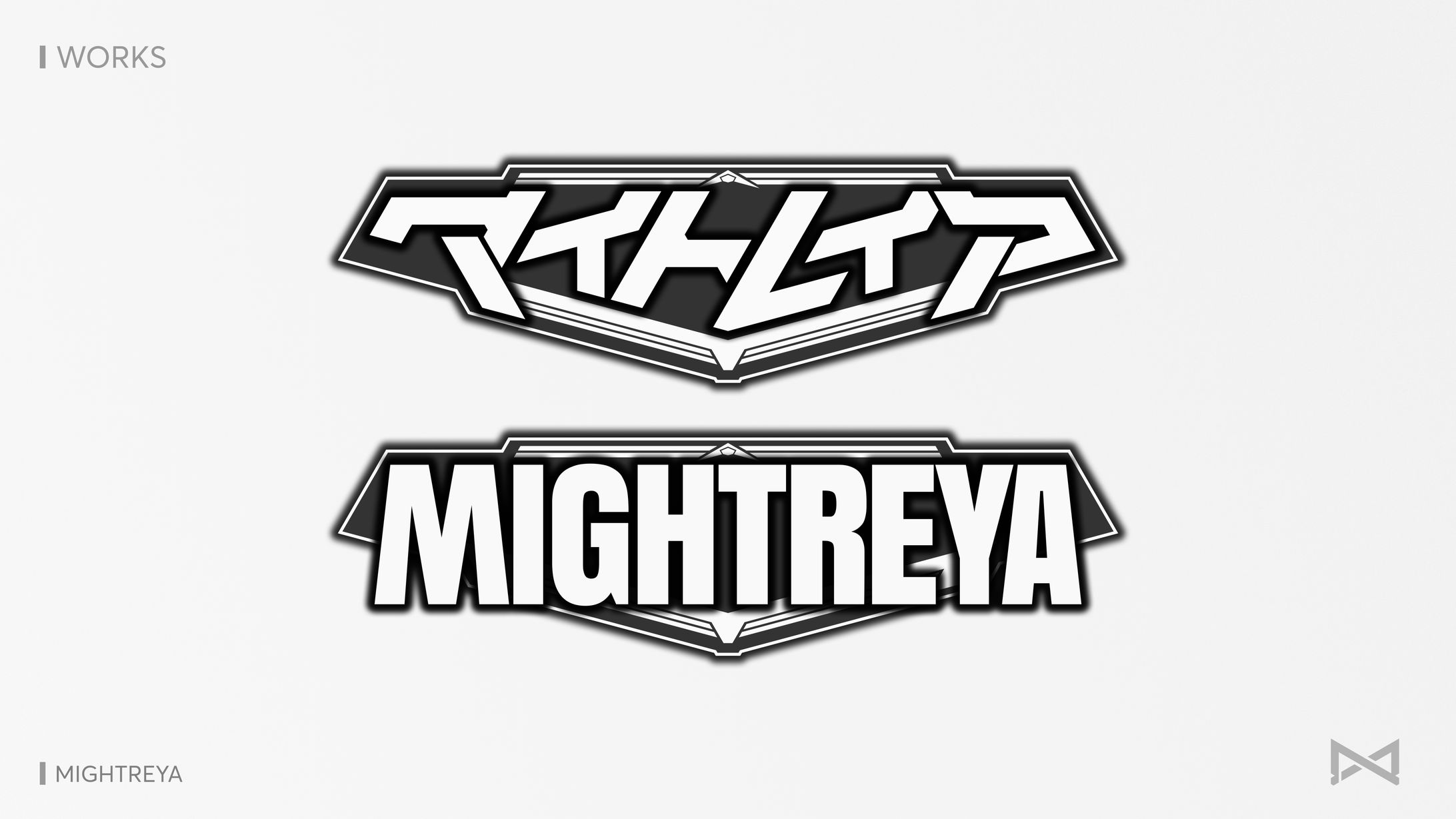 MIGHTREYA 日英タイトルロゴ制作-1