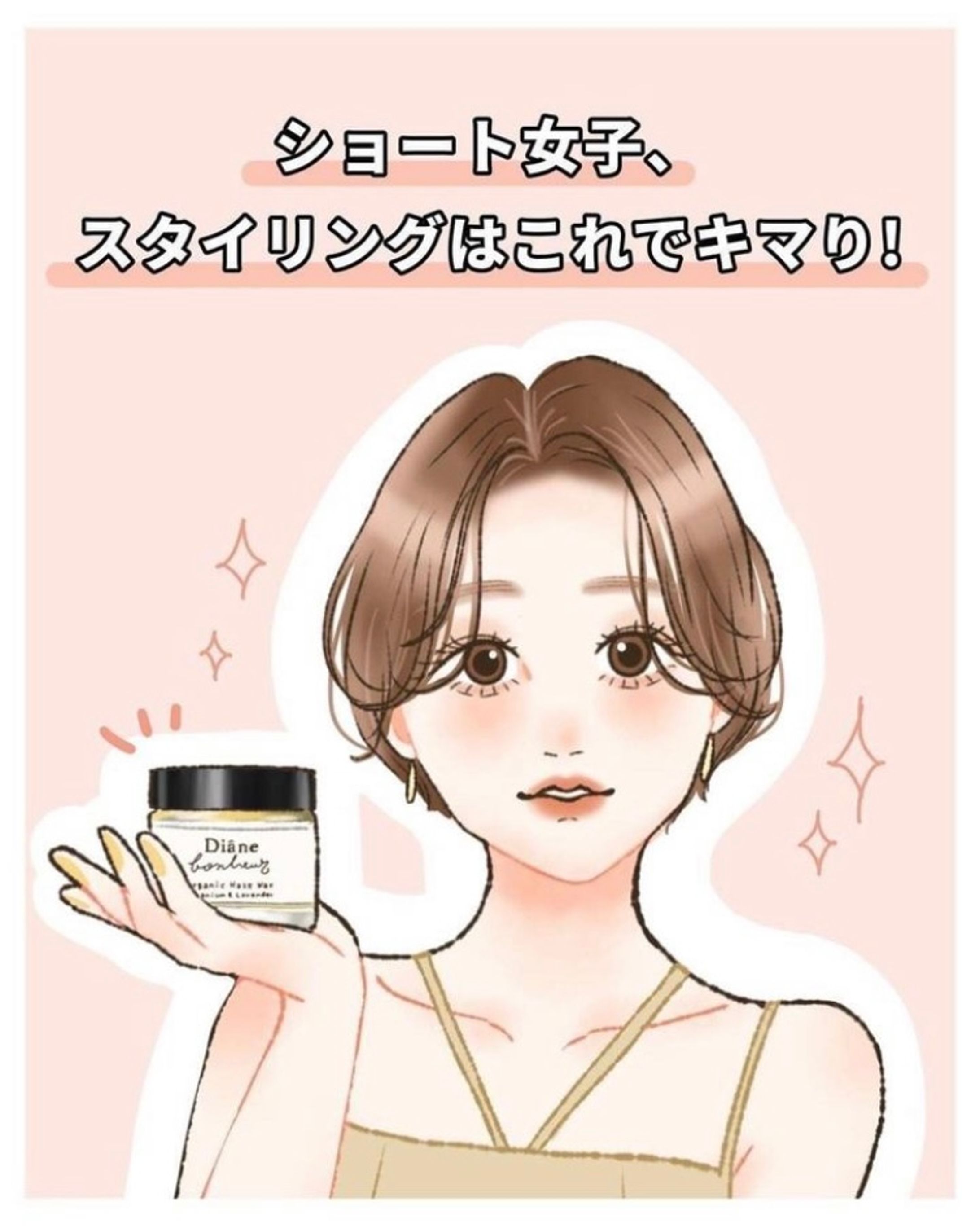 株式会社ネイチャーラボ様　記事コンテンツ制作-1