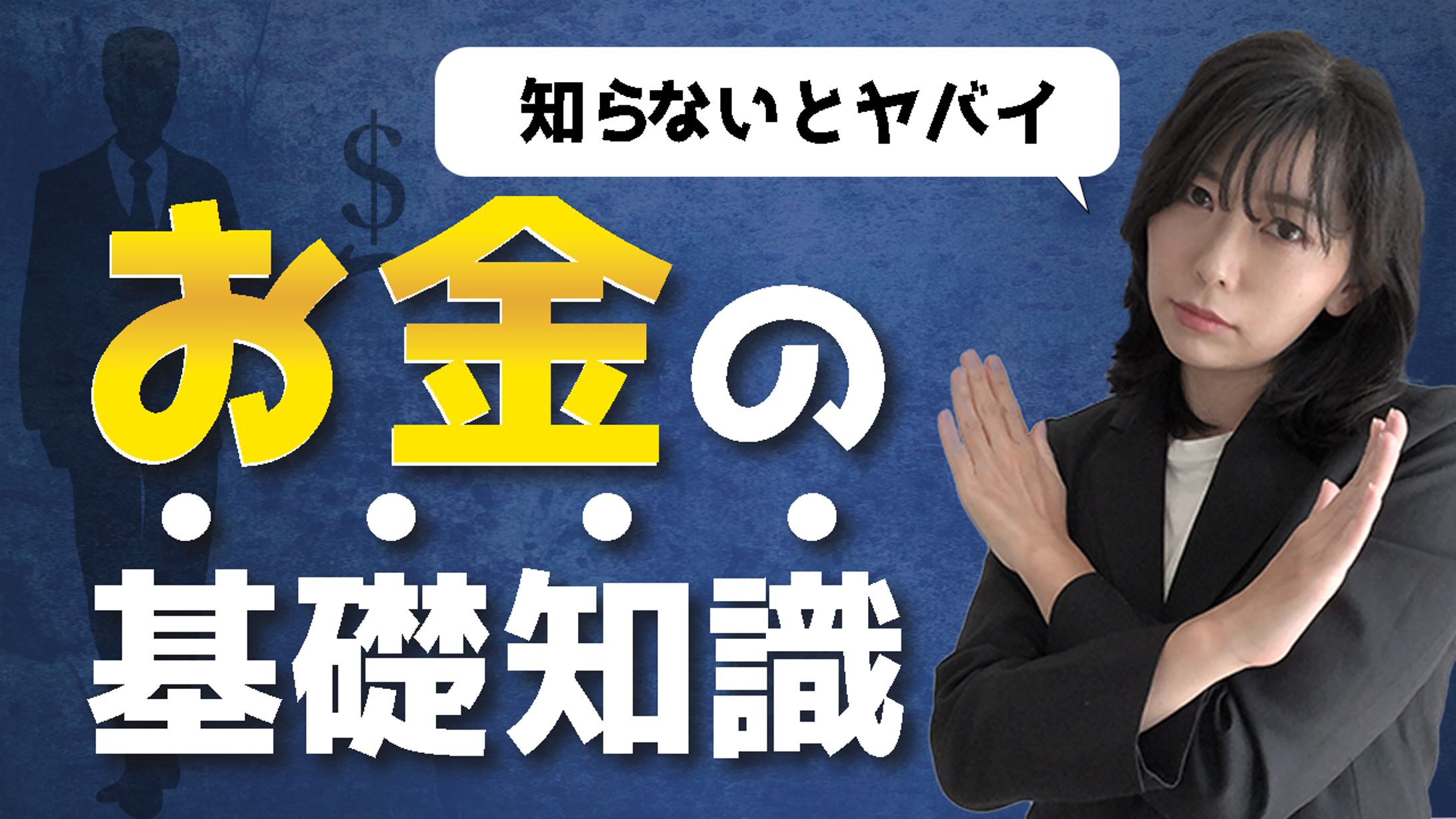 YouTube サムネイル-1