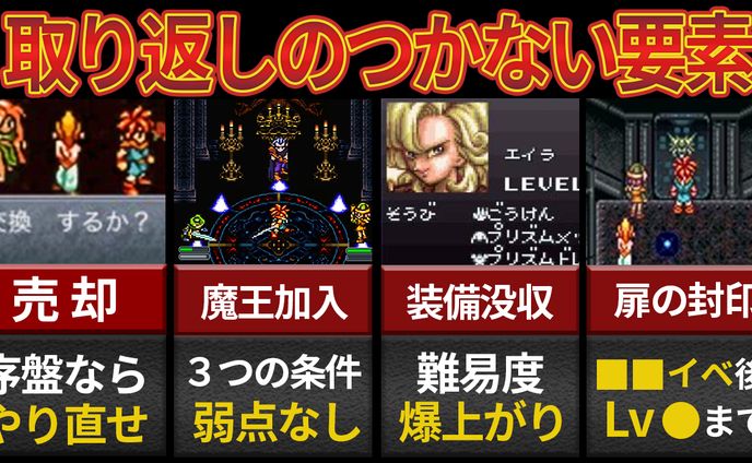 【YouTubeサムネイル】ゲーム系 自主制作