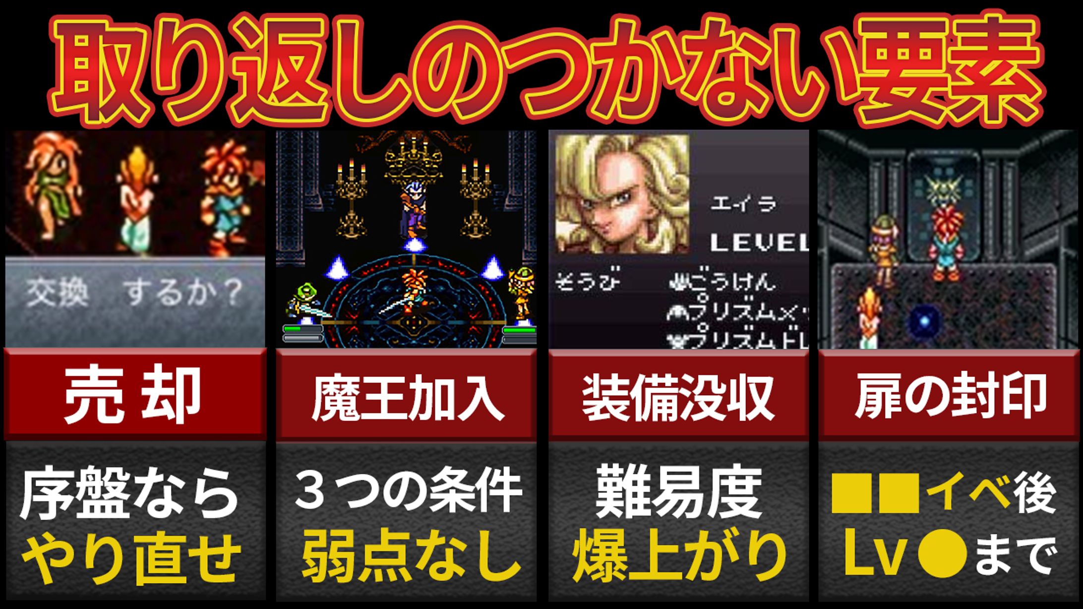 【YouTubeサムネイル】ゲーム系 自主制作-1