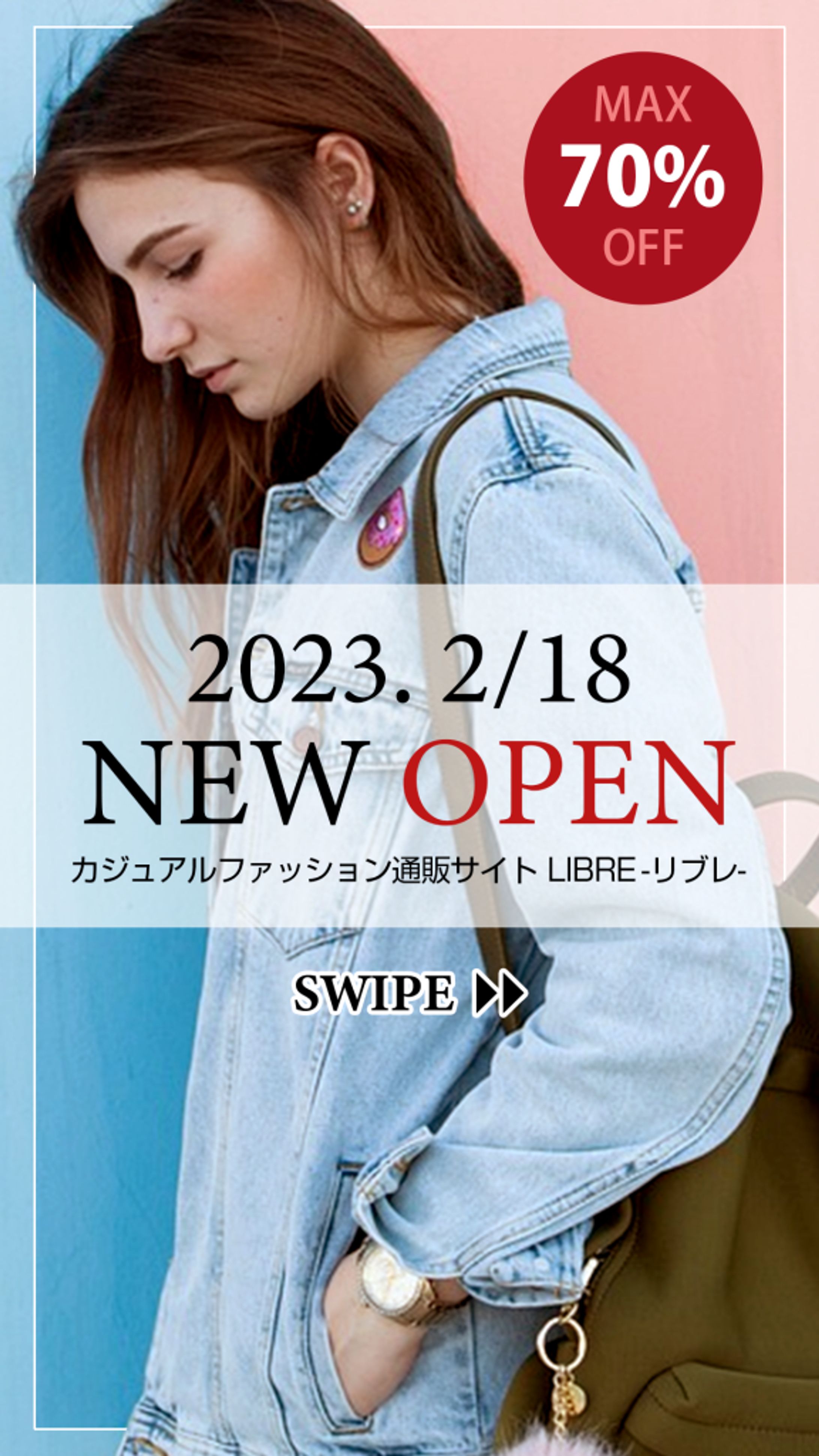 ECサイト宣伝用サムネイル-1