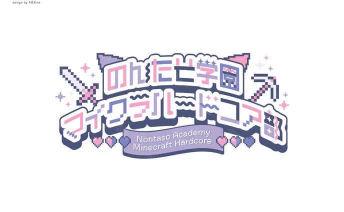のんたそまる様｜ロゴ