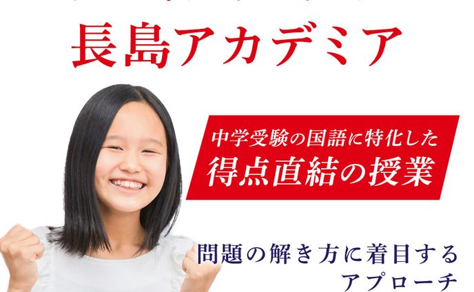 学習、インスタ