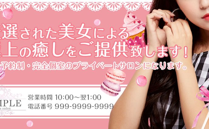 【カバー画像】かわいい