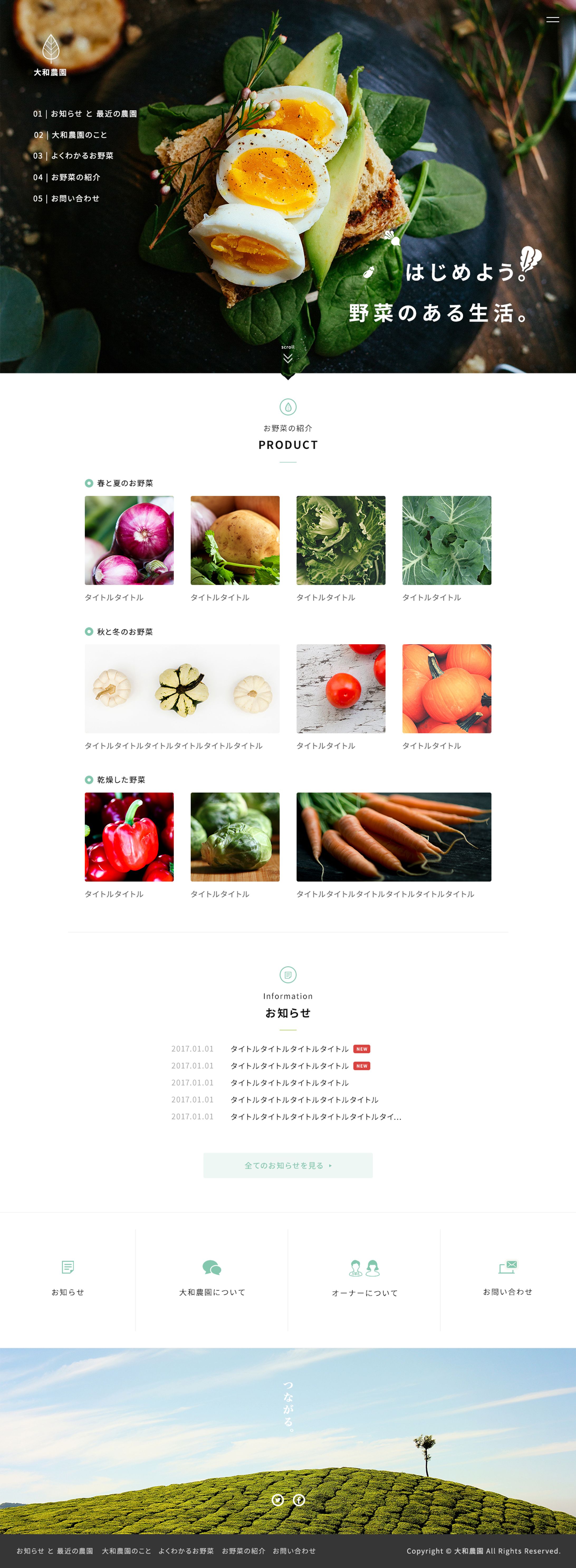 web_sample_07-1
