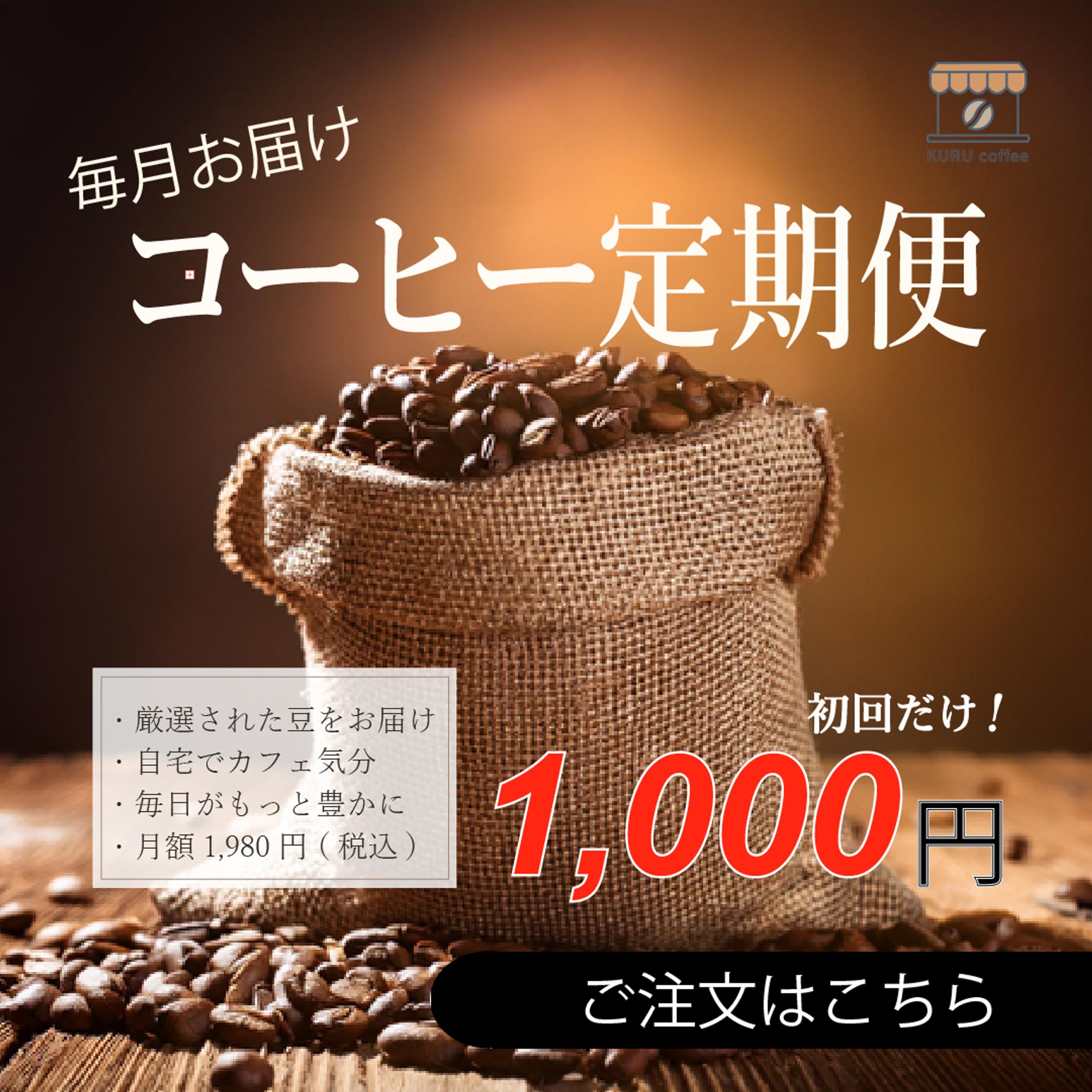 バナー広告02-1