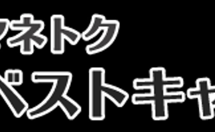 モノクロロゴデザイン、サムネトレース