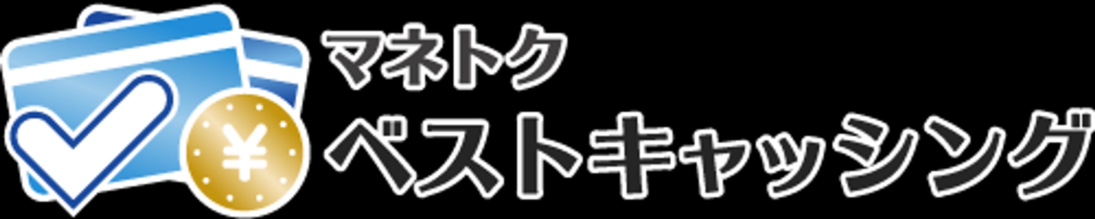 マネトク さま　ロゴデザイン-1