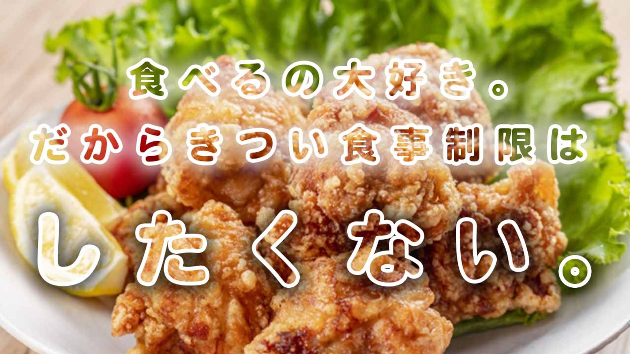 ブログ記事サムネイル-1