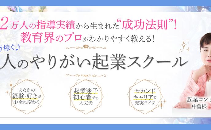 ヘッダー