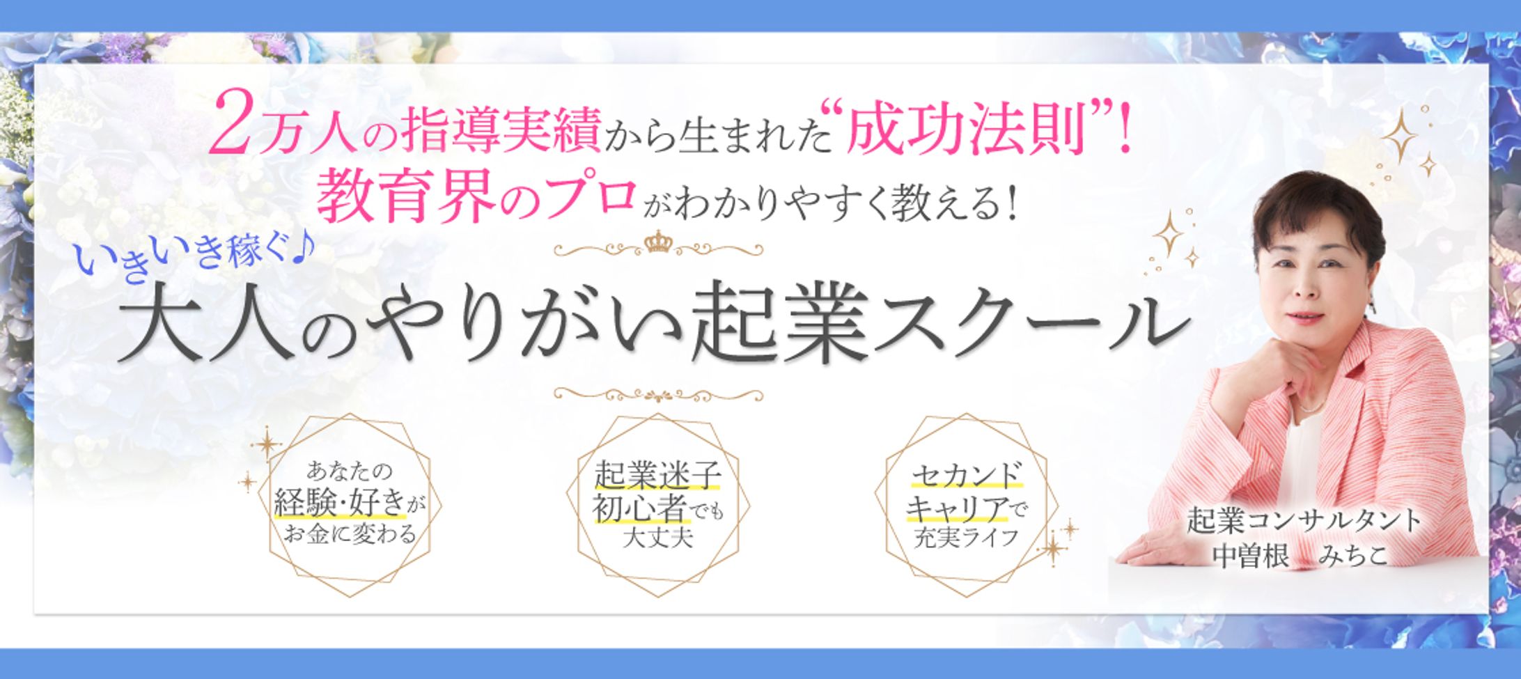 ヘッダー-1