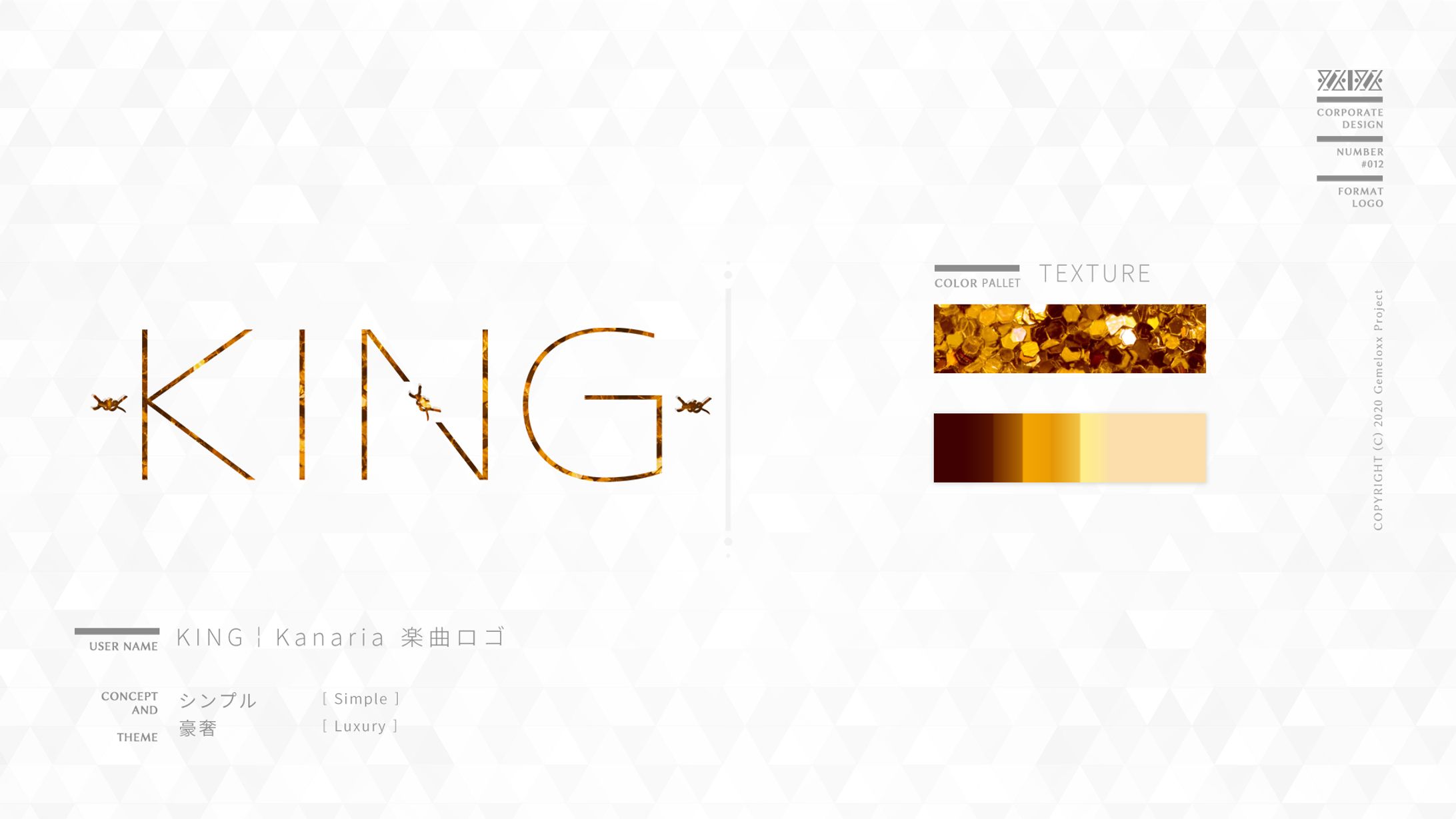 Logo-No.012 / 楽曲「KING」-1
