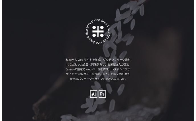 Rice bakery /website・package design