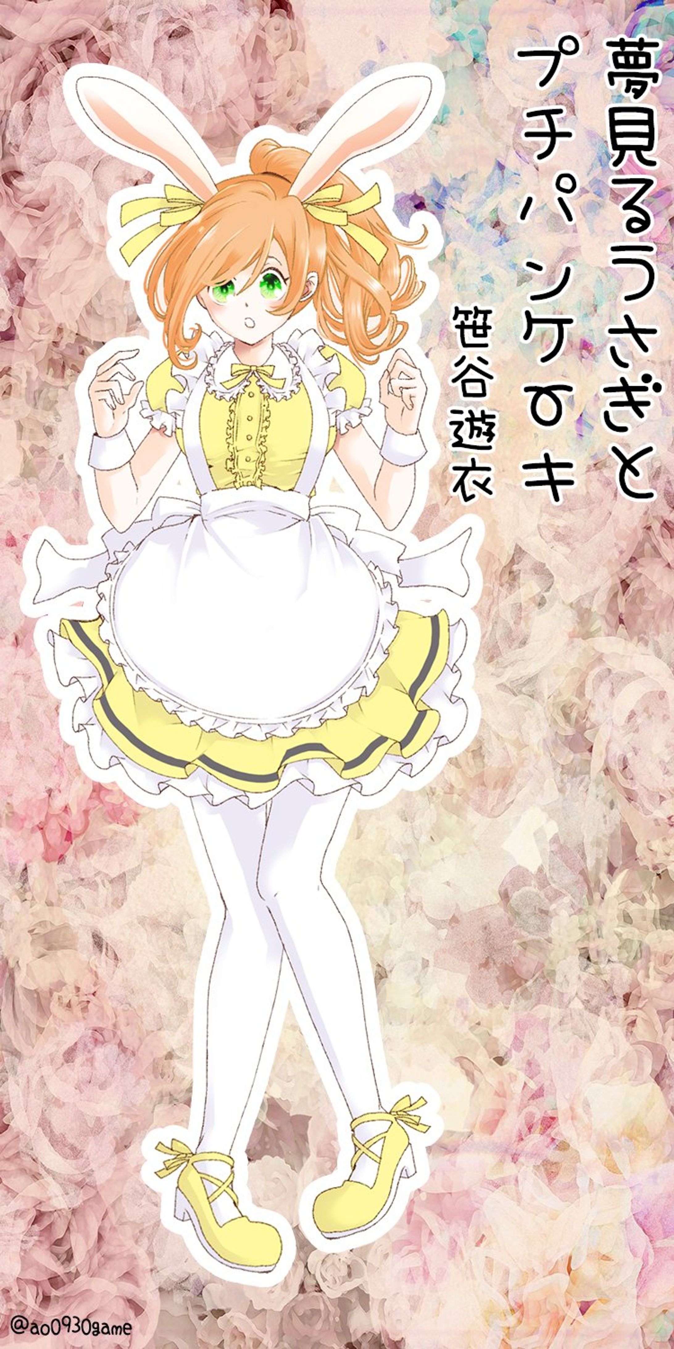 TRPG立ち絵　2022/04/22-1