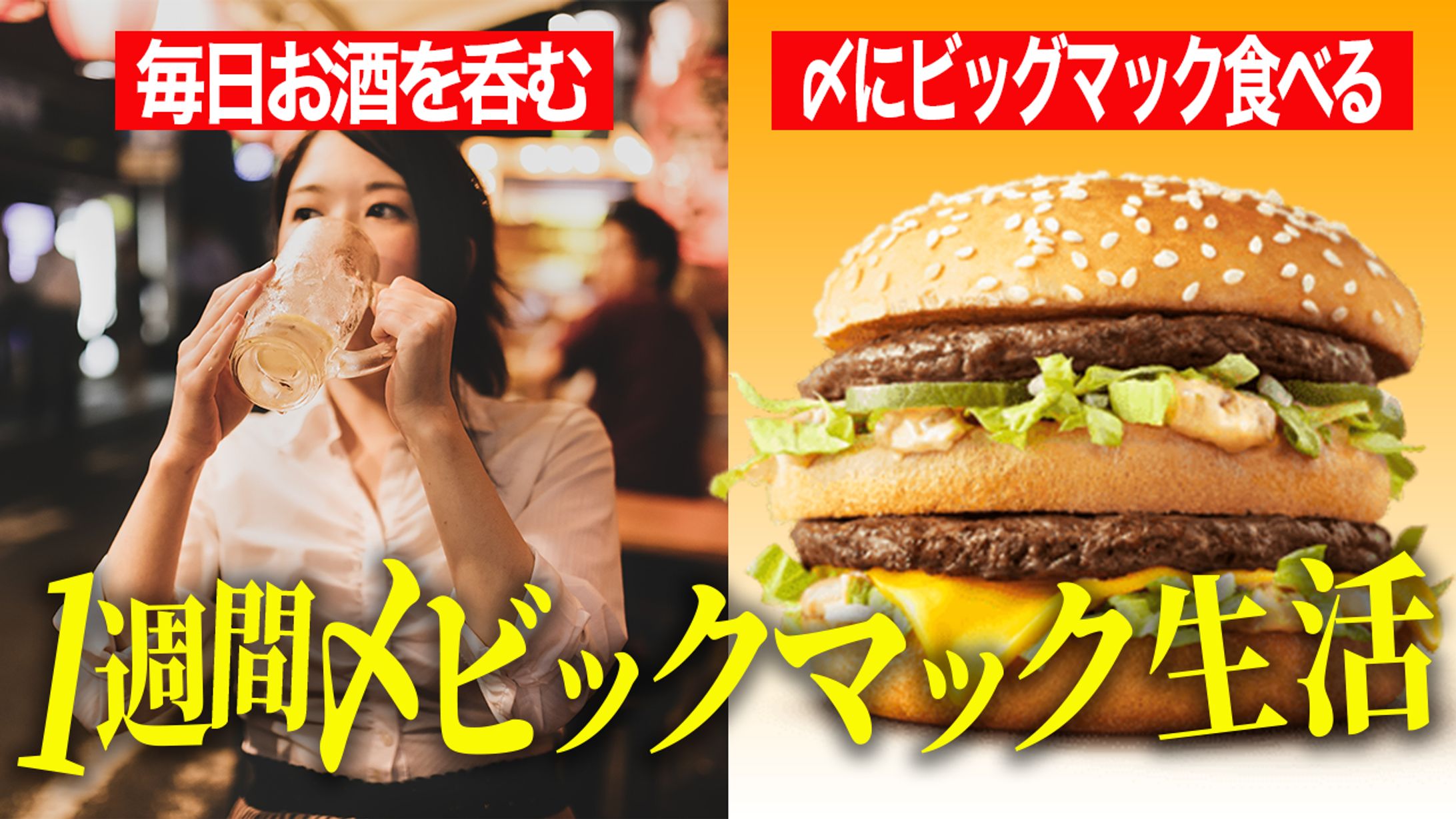 エンタメ系サンプル2-1