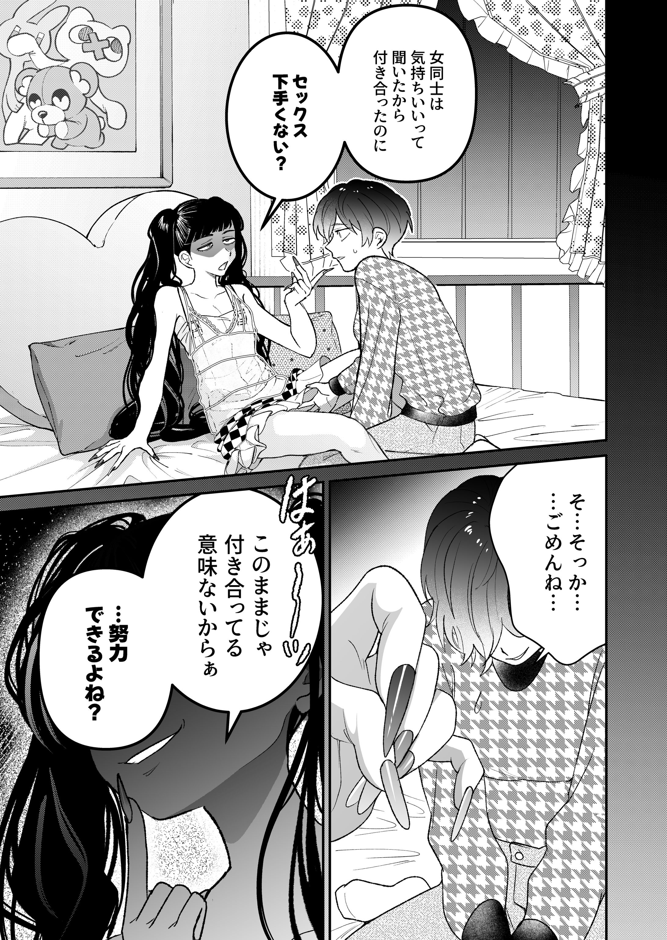成人向け-1