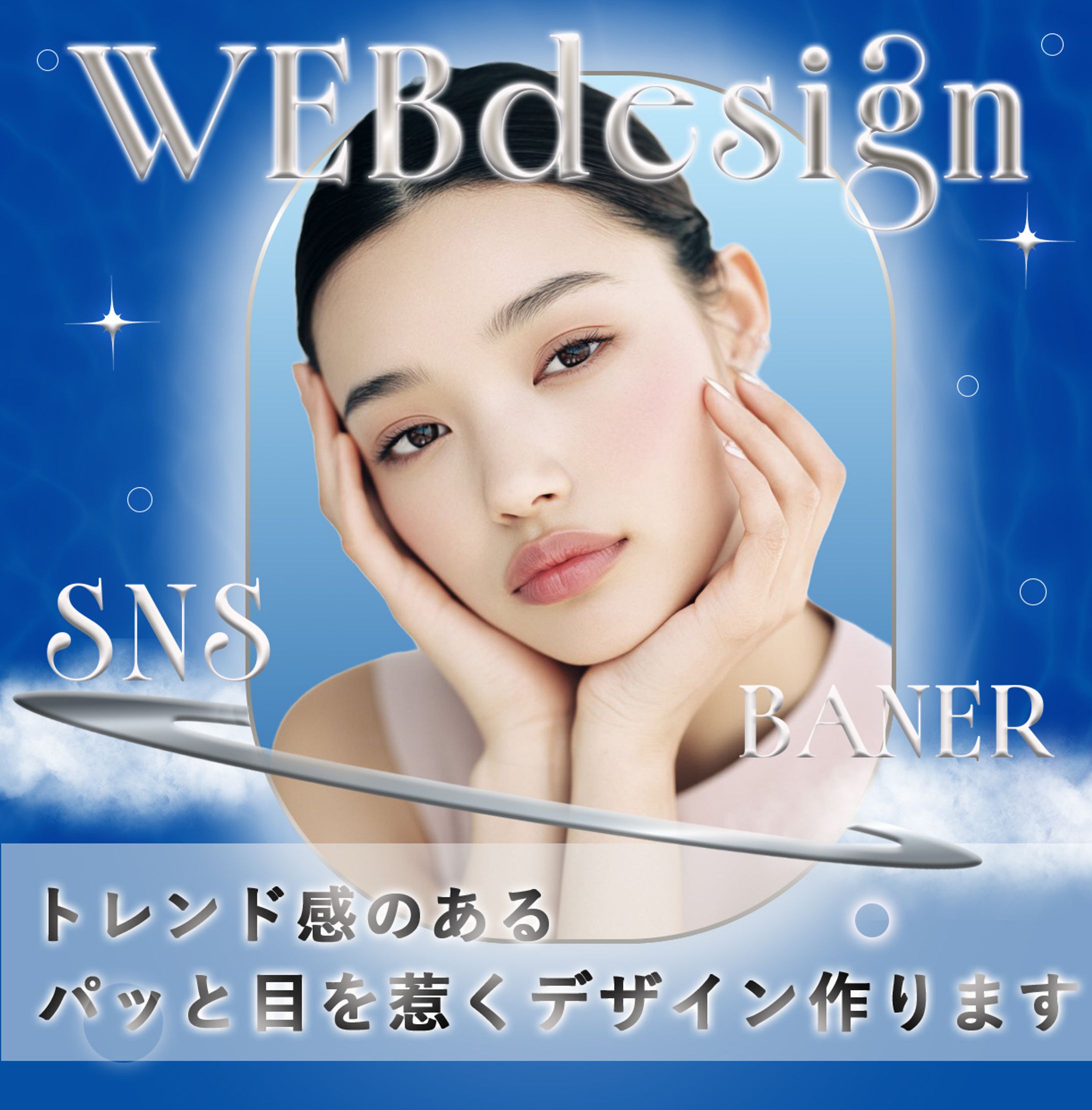 【サービスページ】サービスページTOPビジュアル-1