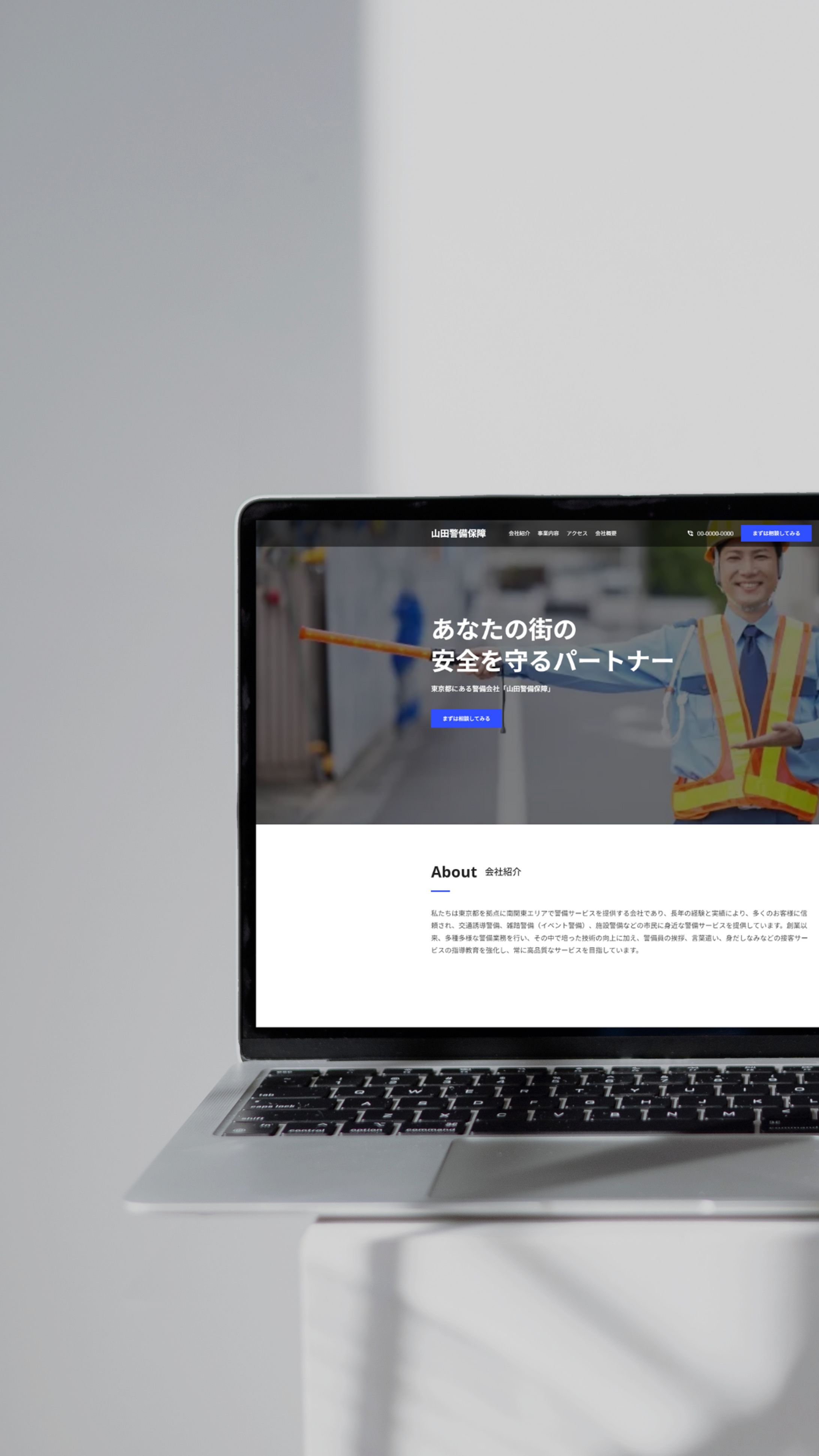 山田警備保障-1