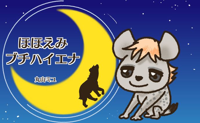 漫画　イラスト、女性イラスト