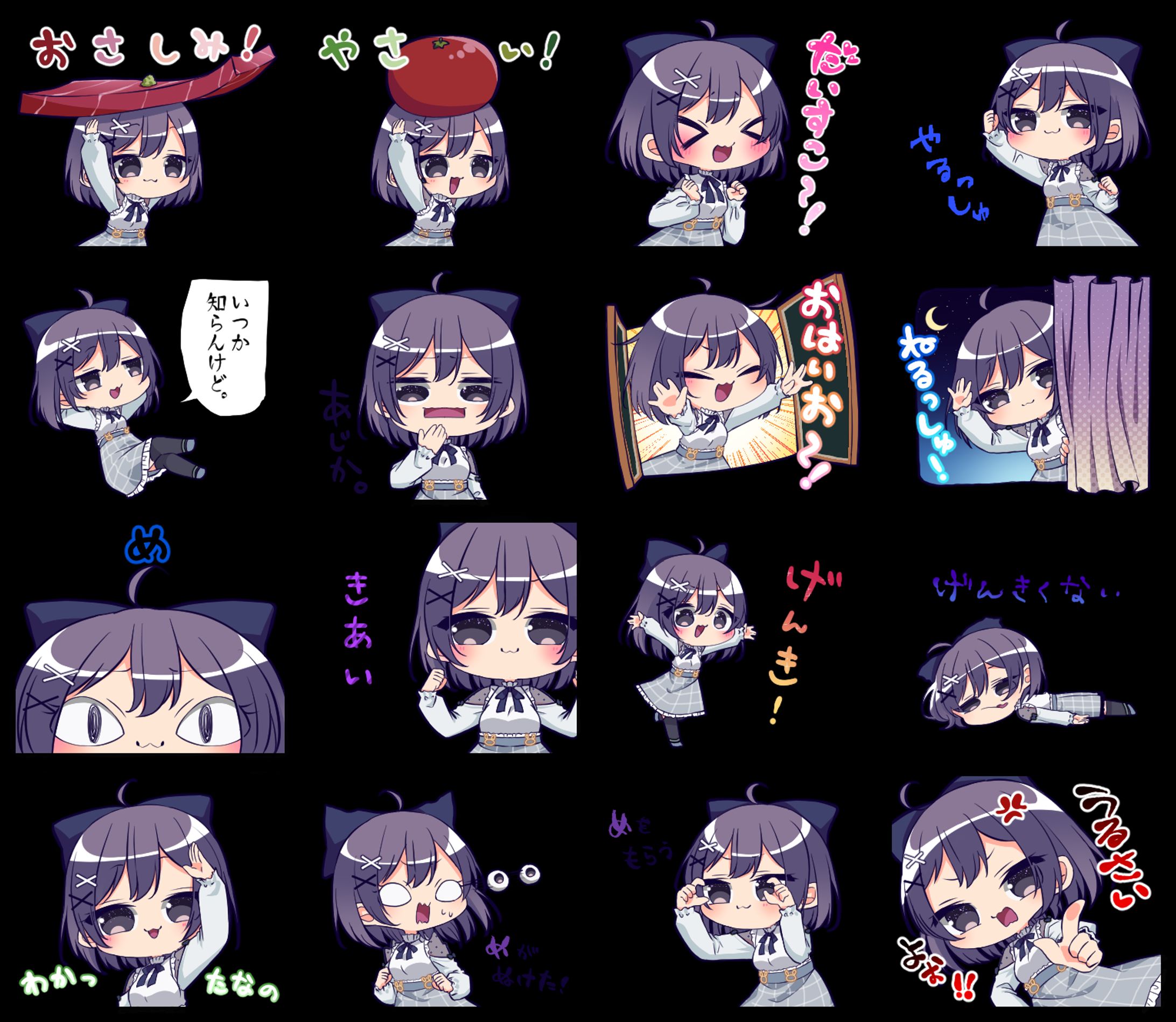 【ご依頼】LINEスタンプ-1