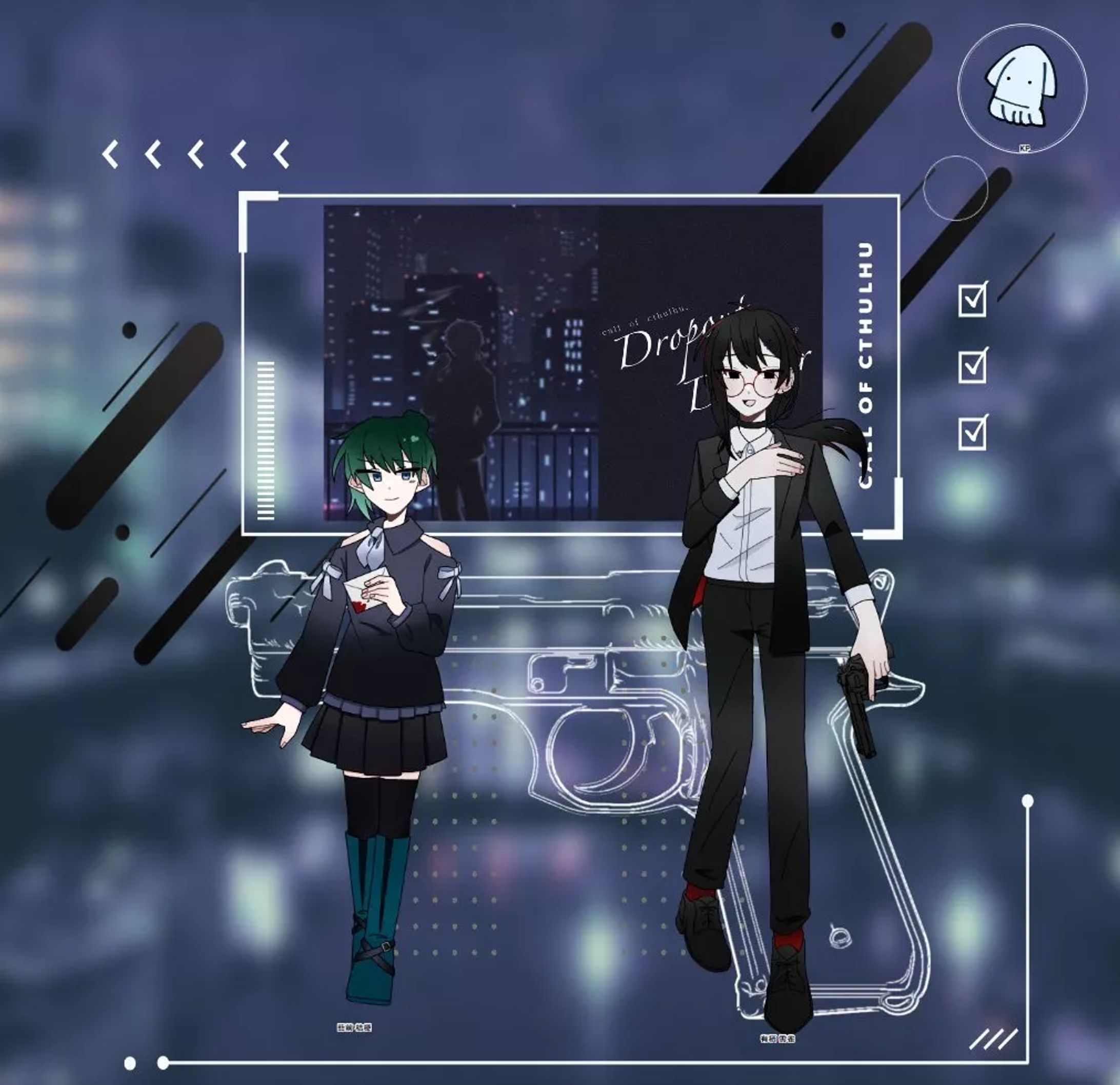 ドロップアウトディスパイア-1
