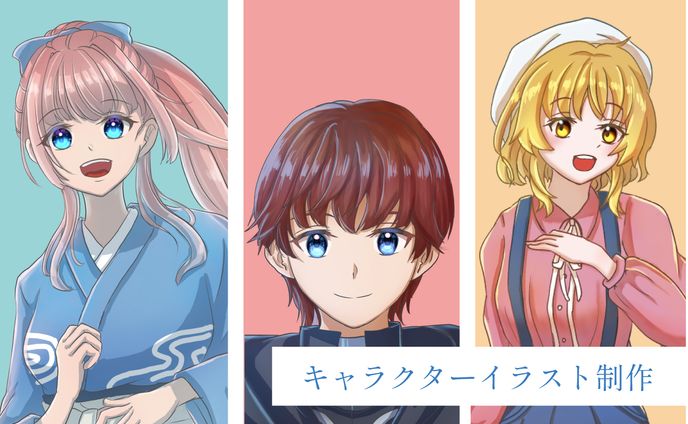 キャラクターイラスト集合絵