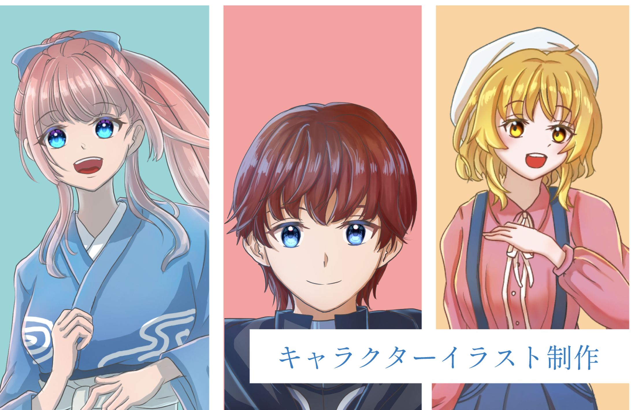 キャラクターイラスト集合絵-1