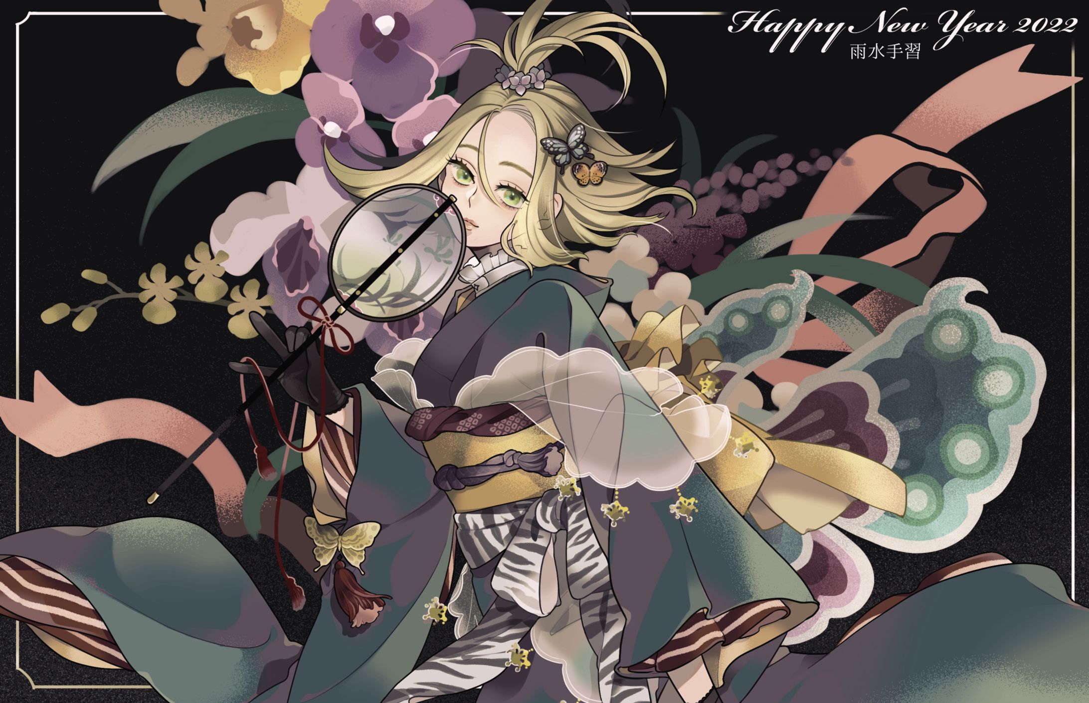 Happy New Year 2022-1