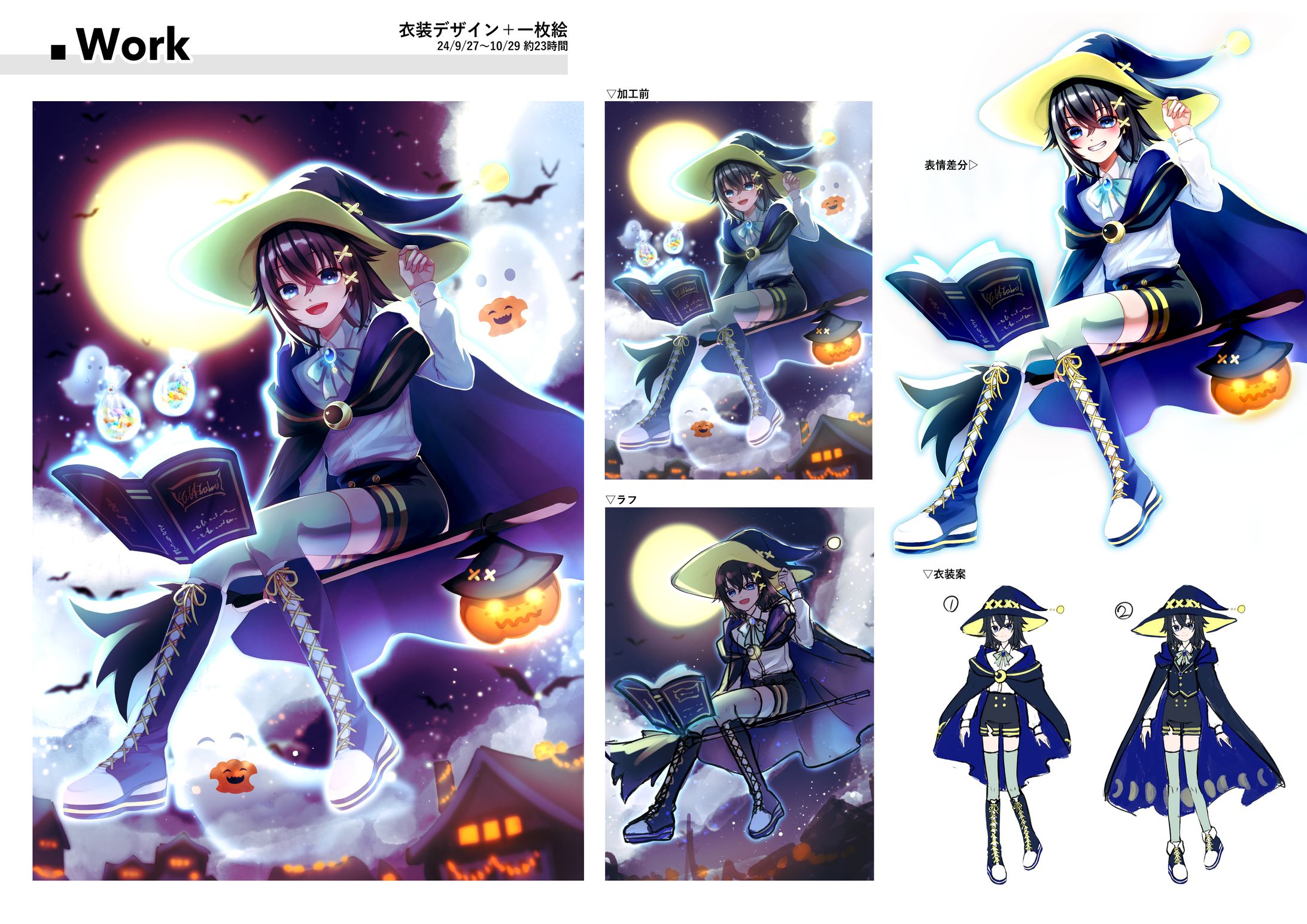 ご依頼品【Vtuber】-1