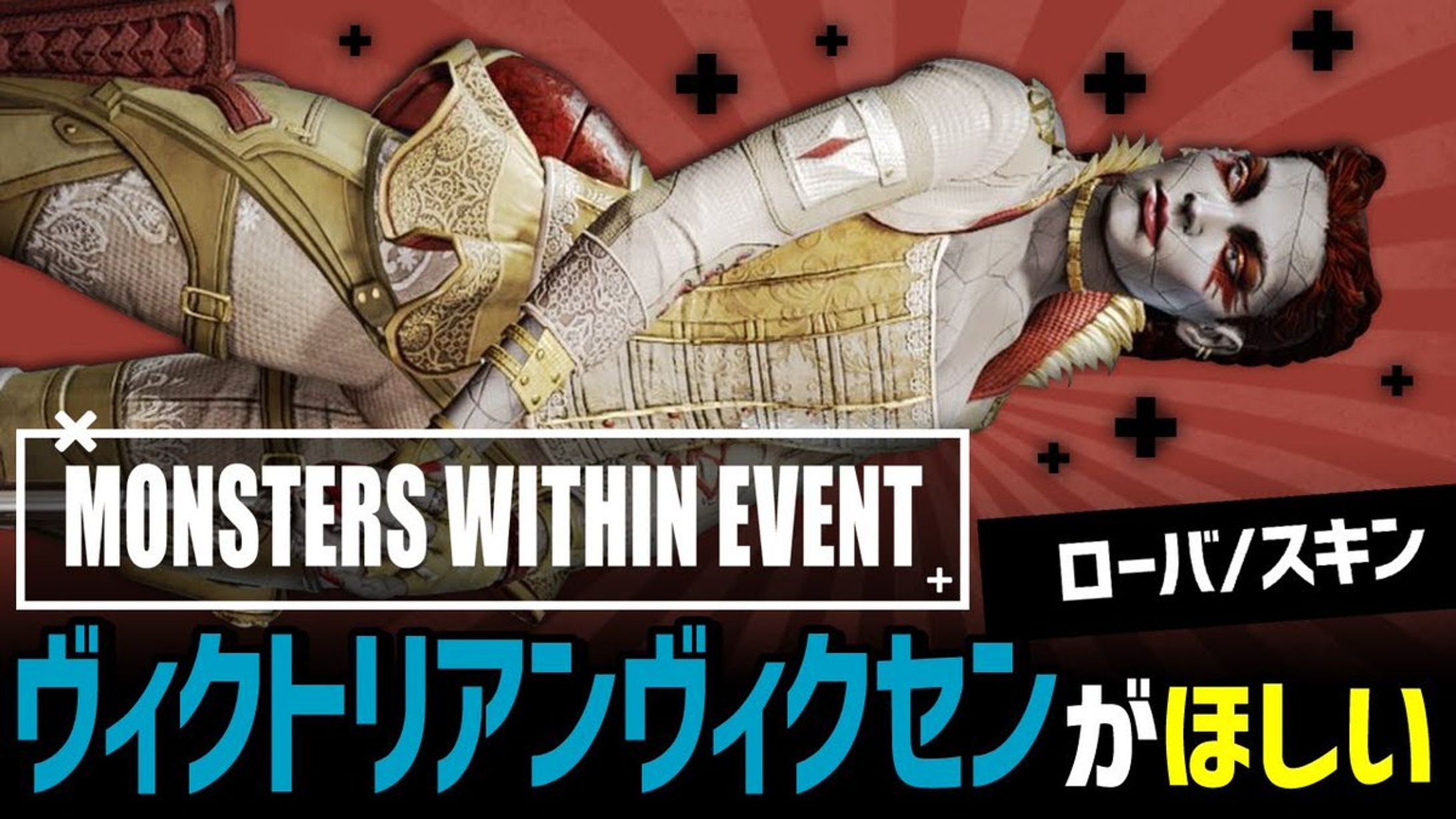 「Apex Legends」サムネイル-1