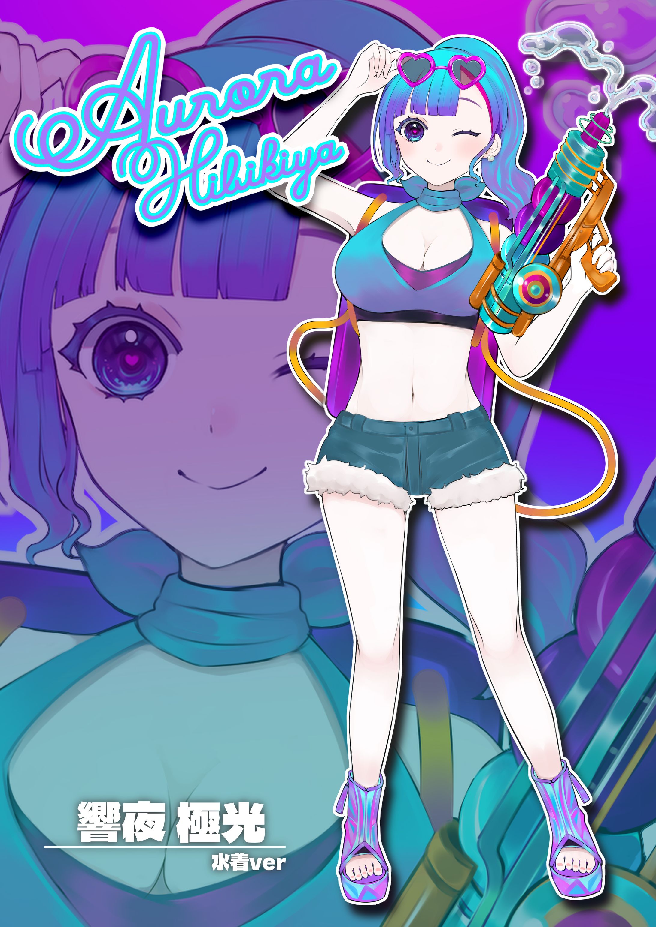 Vtuber　響夜極光　IRIAM対応立ち絵イラスト-1