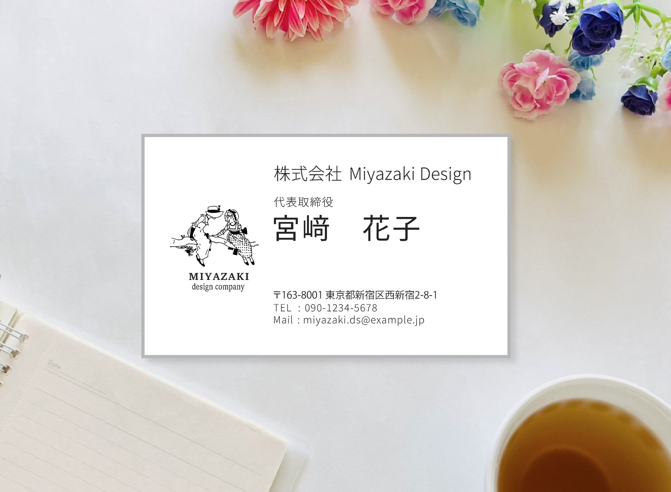 名刺(白黒)＿ 横-1
