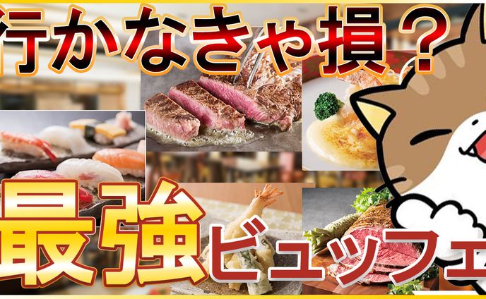 サムネ2