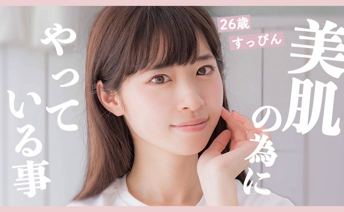 美容系サムネサンプル
