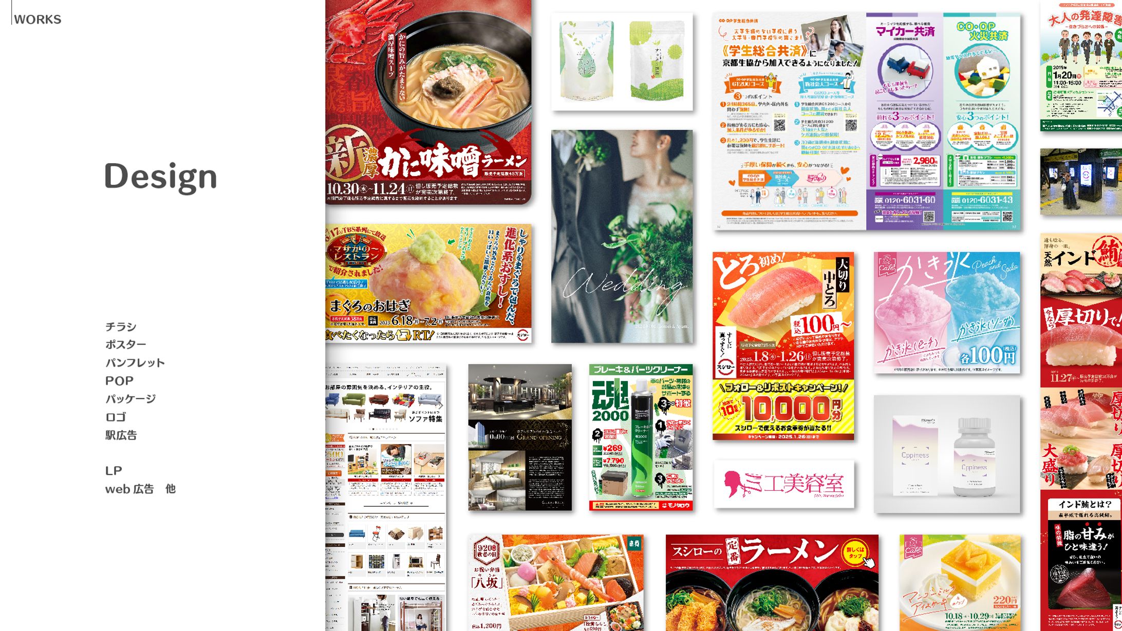 WORKS-1