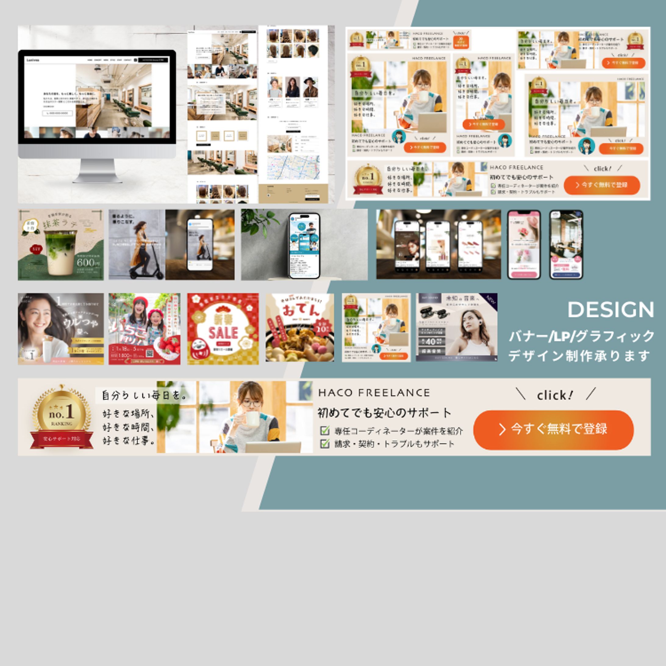 foriio_ヘッダー-1