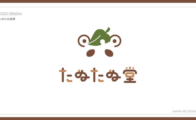 文字、シンボルデザイン