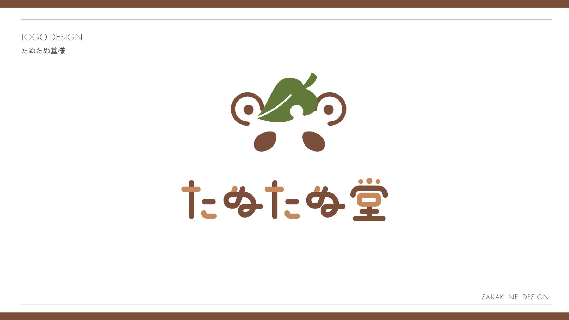 たぬたぬ堂さまサークル文字・シンボルロゴ-1