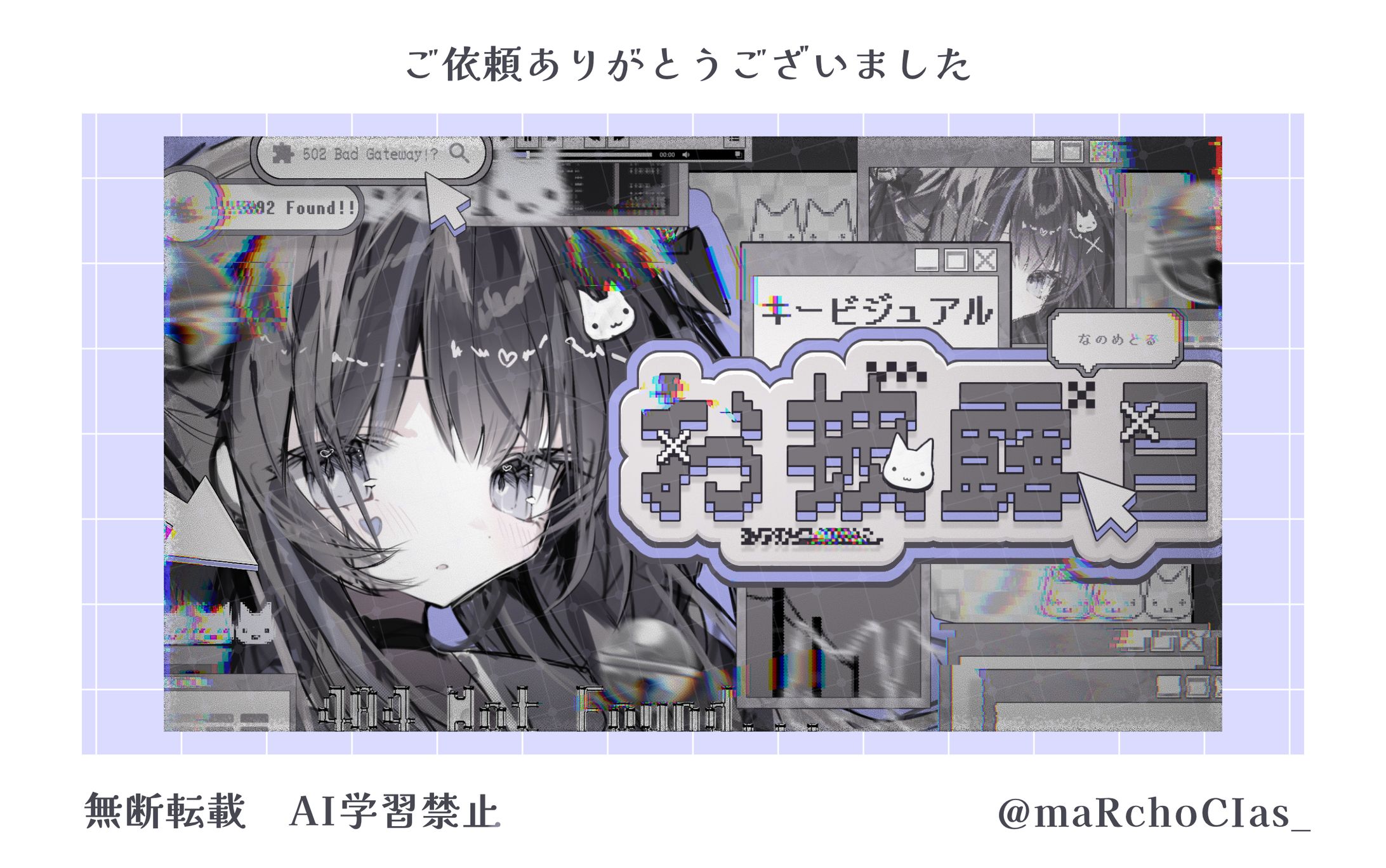 サムネイル／なのめとる様-1