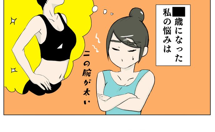 美容、mvイラスト制作