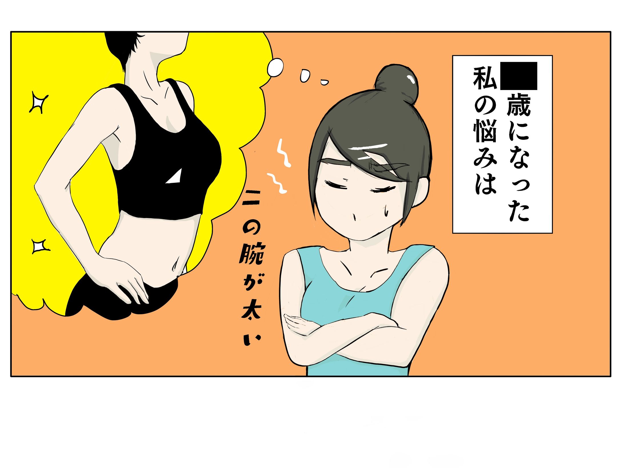 美容通販会社様のＬＰイラスト制作-1