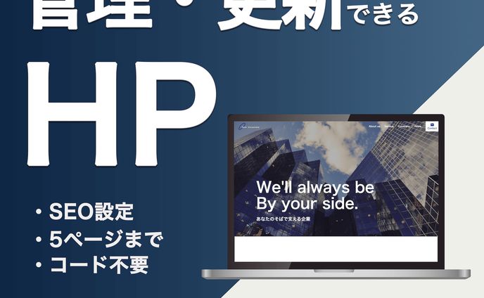 ココナラ商品画像