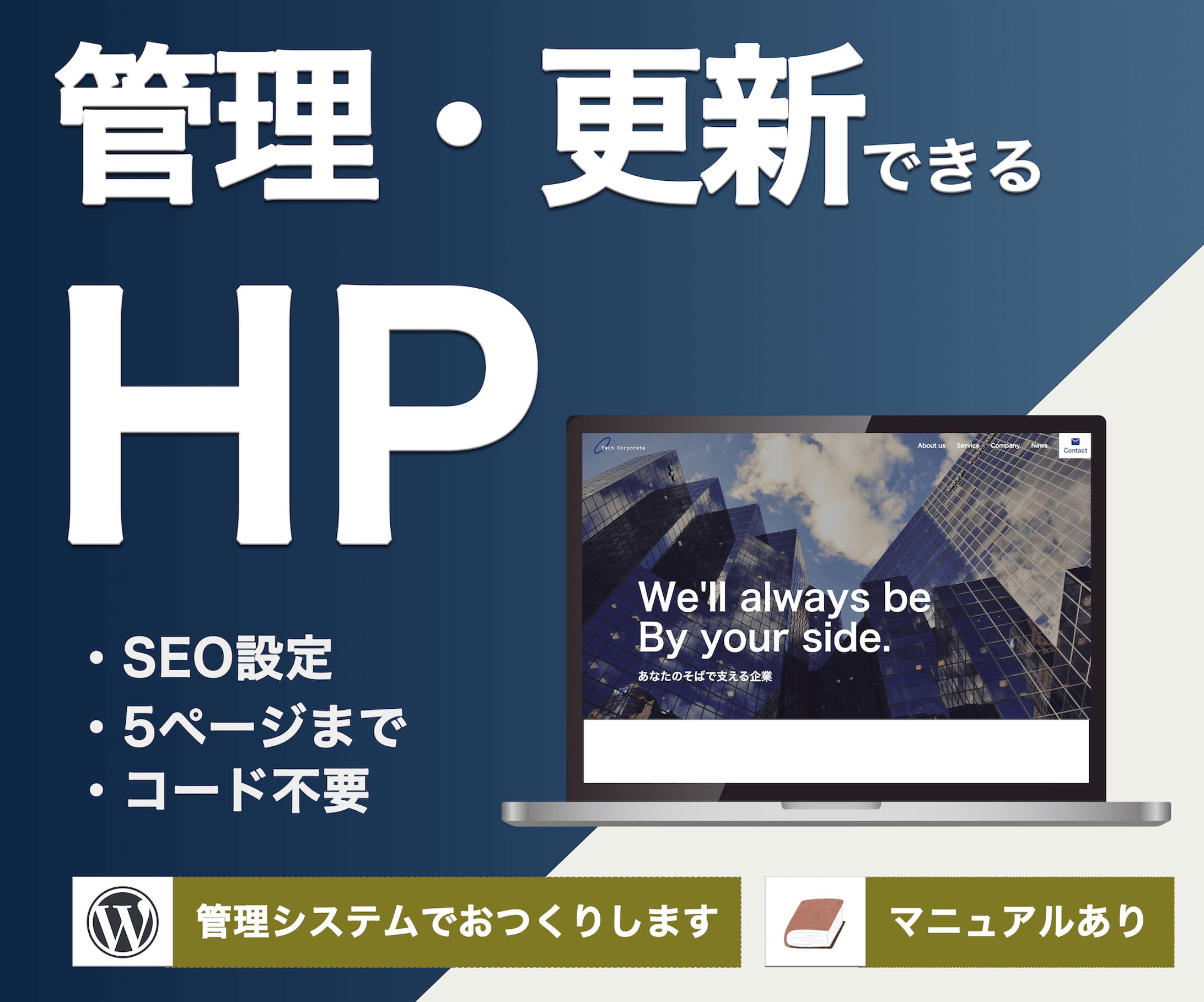 ココナラ商品画像-1