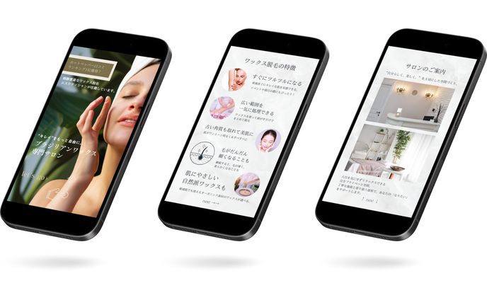 ワックス脱毛(自主制作)