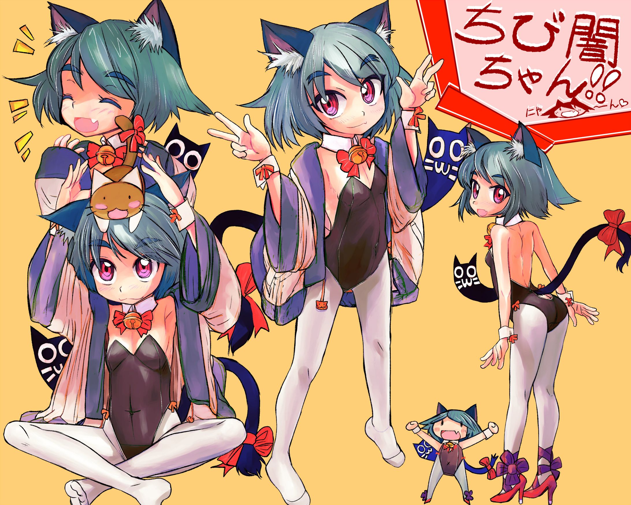 2018年11月20日どてらバニーちび闇ちゃん-1