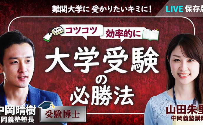 【サムネイル】教育系サンプル