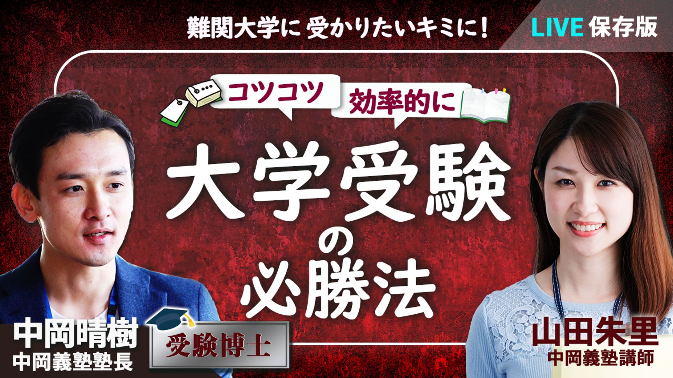 【サムネイル】教育系サンプル-1