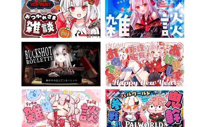 百鬼あやめ様 サムネデザイン