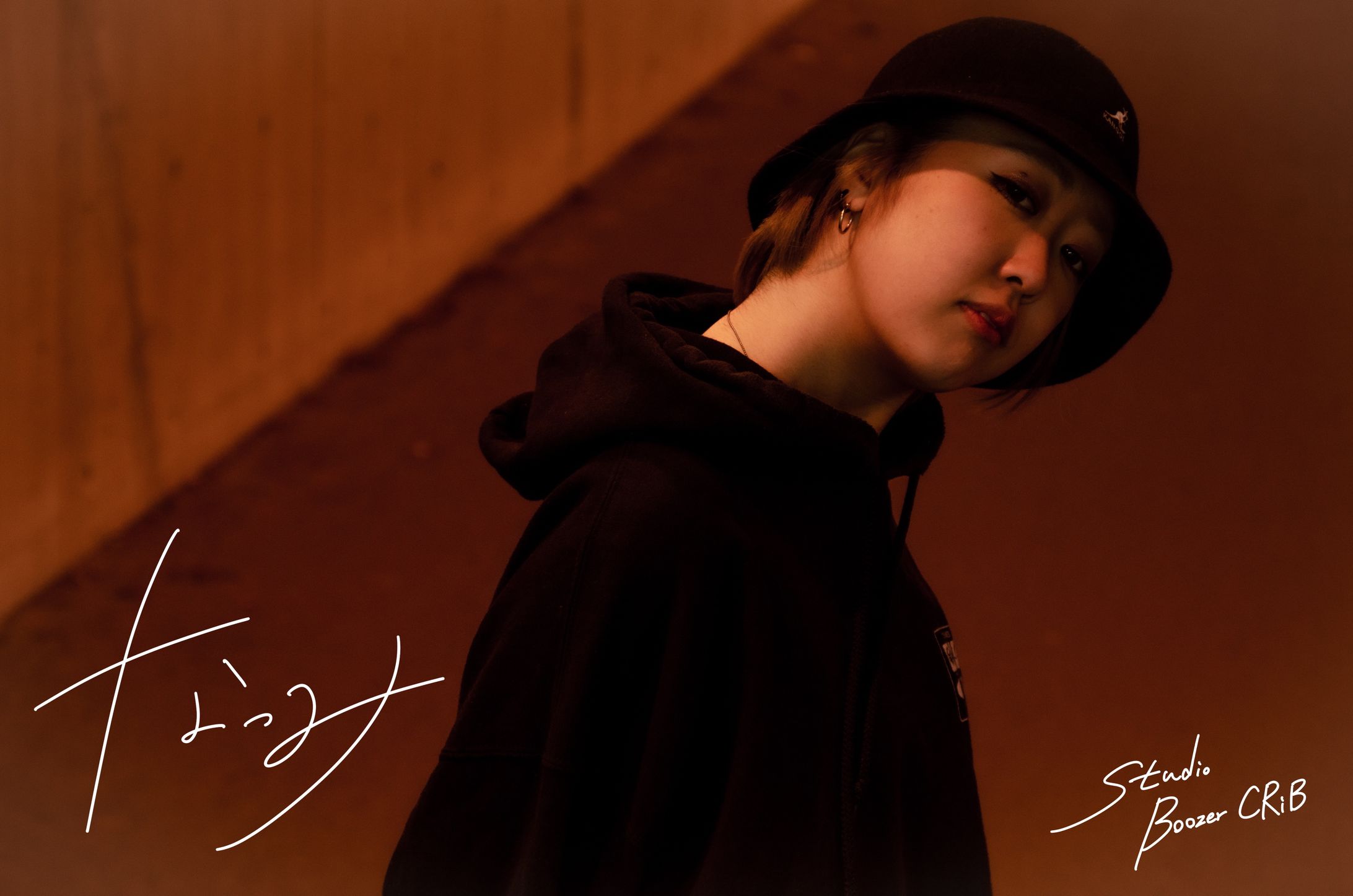 Natsumi-1